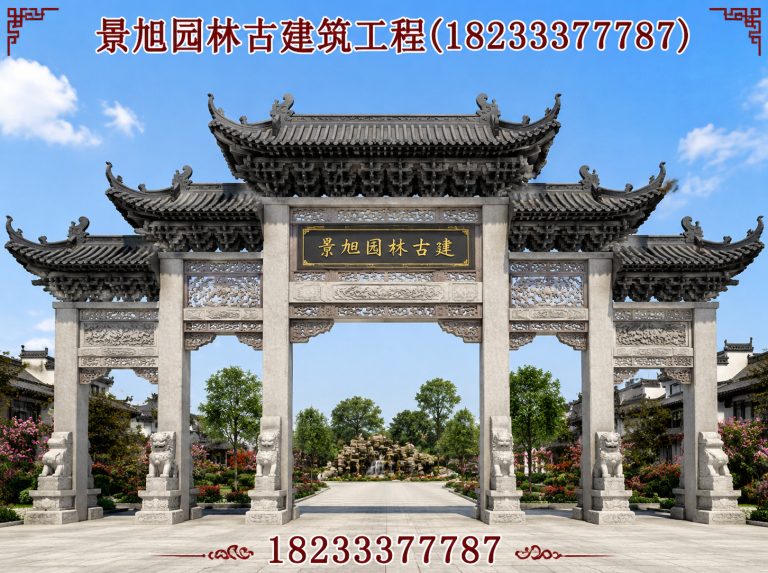 涞源县塑山展示图
